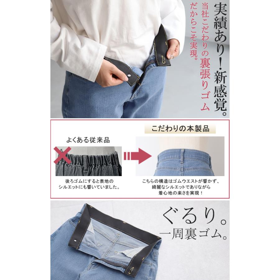 デニム レディース パンツ レギンスパンツ 微起毛 レギパン スキニー ジーパン ストレッチ ジーンズ ズボン | HUG.U | 17