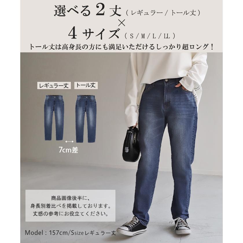 デニム レディース パンツ レギンスパンツ 微起毛 レギパン スキニー ジーパン ストレッチ ジーンズ ズボン | HUG.U | 18