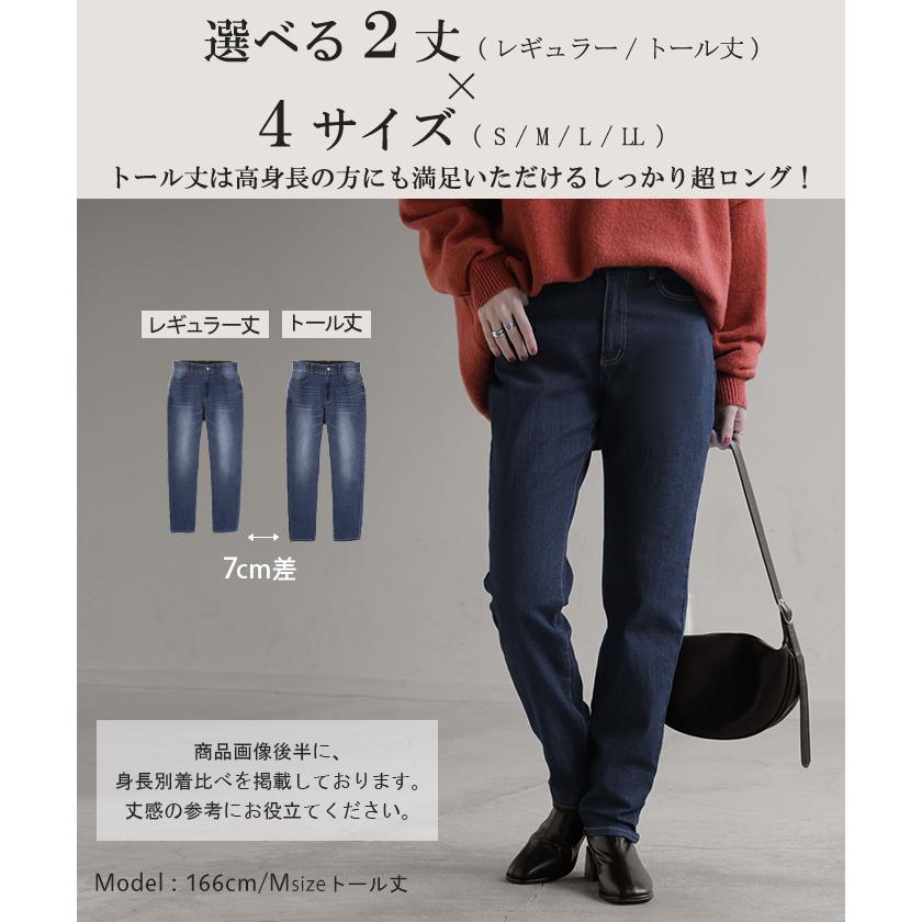 デニム レディース パンツ レギンスパンツ 微起毛 レギパン スキニー ジーパン ストレッチ ジーンズ ズボン | HUG.U | 20