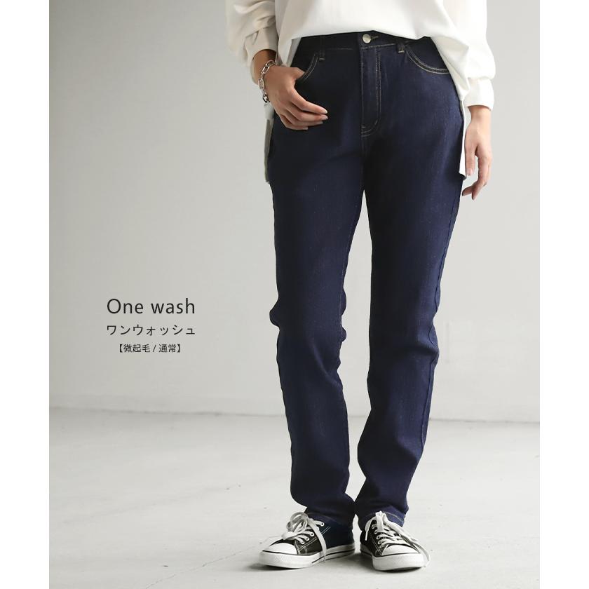 デニム レディース パンツ レギンスパンツ 微起毛 レギパン スキニー ジーパン ストレッチ ジーンズ ズボン | HUG.U | 20