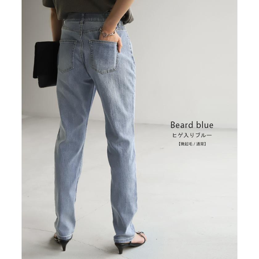 デニム レディース パンツ レギンスパンツ 微起毛 レギパン スキニー ジーパン ストレッチ ジーンズ ズボン | HUG.U | 21