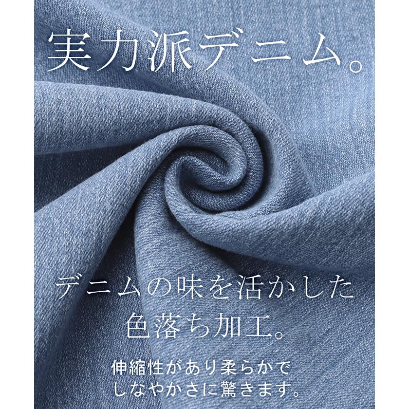 デニム レディース パンツ レギンスパンツ 微起毛 レギパン スキニー ジーパン ストレッチ ジーンズ ズボン | HUG.U | 22
