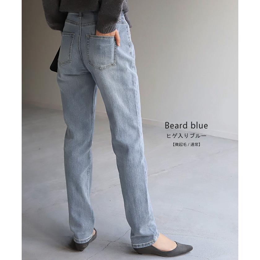 デニム レディース パンツ レギンスパンツ 微起毛 レギパン スキニー ジーパン ストレッチ ジーンズ ズボン | HUG.U | 22
