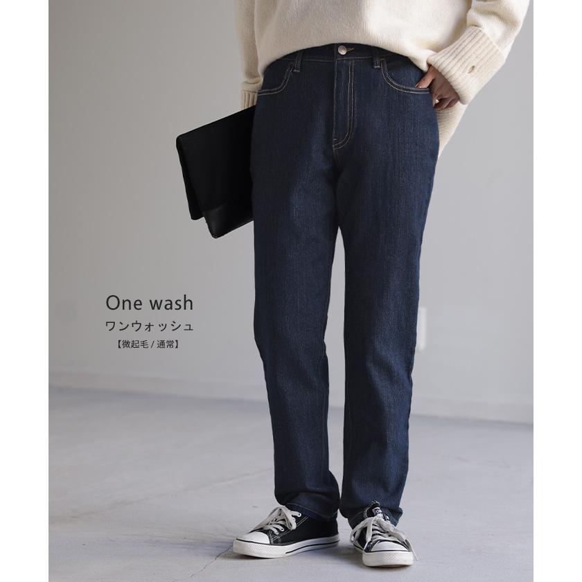 デニム レディース パンツ レギンスパンツ 微起毛 レギパン スキニー ジーパン ストレッチ ジーンズ ズボン | HUG.U | 23