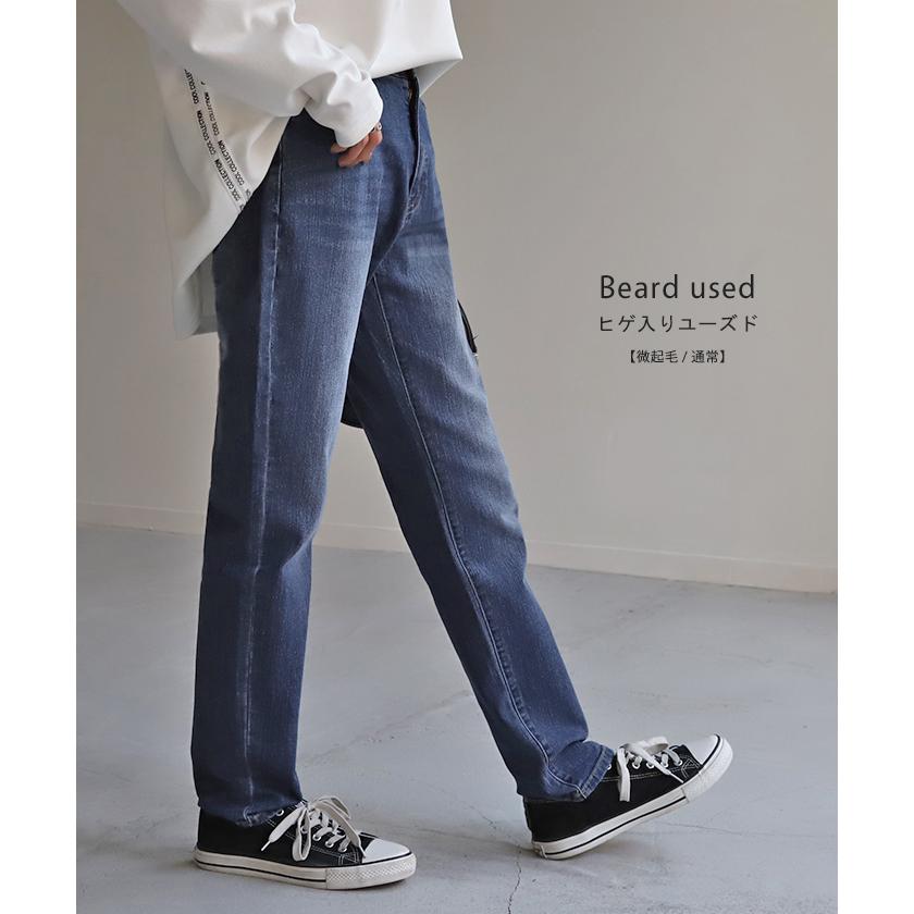 デニム レディース パンツ レギンスパンツ 微起毛 レギパン スキニー ジーパン ストレッチ ジーンズ ズボン | HUG.U | 23