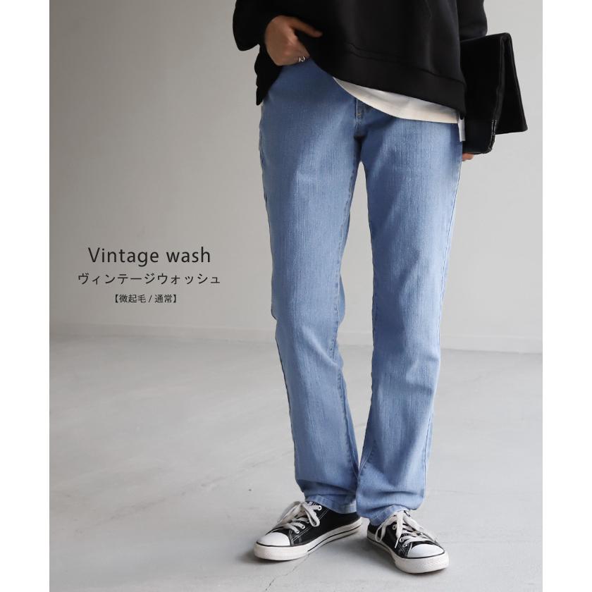 デニム レディース パンツ レギンスパンツ 微起毛 レギパン スキニー ジーパン ストレッチ ジーンズ ズボン | HUG.U | 26