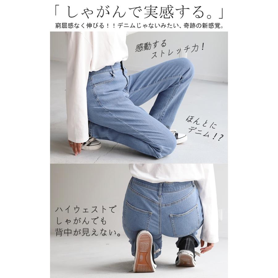 デニム レディース パンツ レギンスパンツ 微起毛 レギパン スキニー ジーパン ストレッチ ジーンズ ズボン | HUG.U | 26