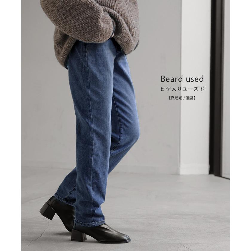 デニム レディース パンツ レギンスパンツ 微起毛 レギパン スキニー ジーパン ストレッチ ジーンズ ズボン | HUG.U | 27