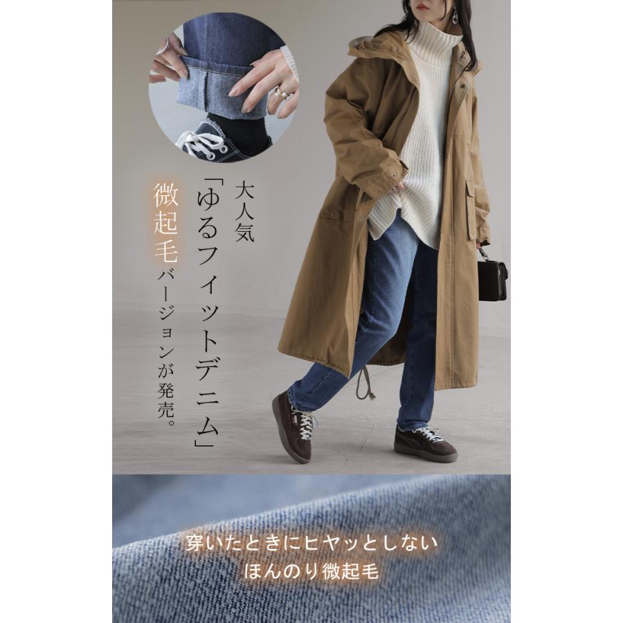デニム レディース パンツ レギンスパンツ 微起毛 レギパン スキニー ジーパン ストレッチ ジーンズ ズボン | HUG.U | 09