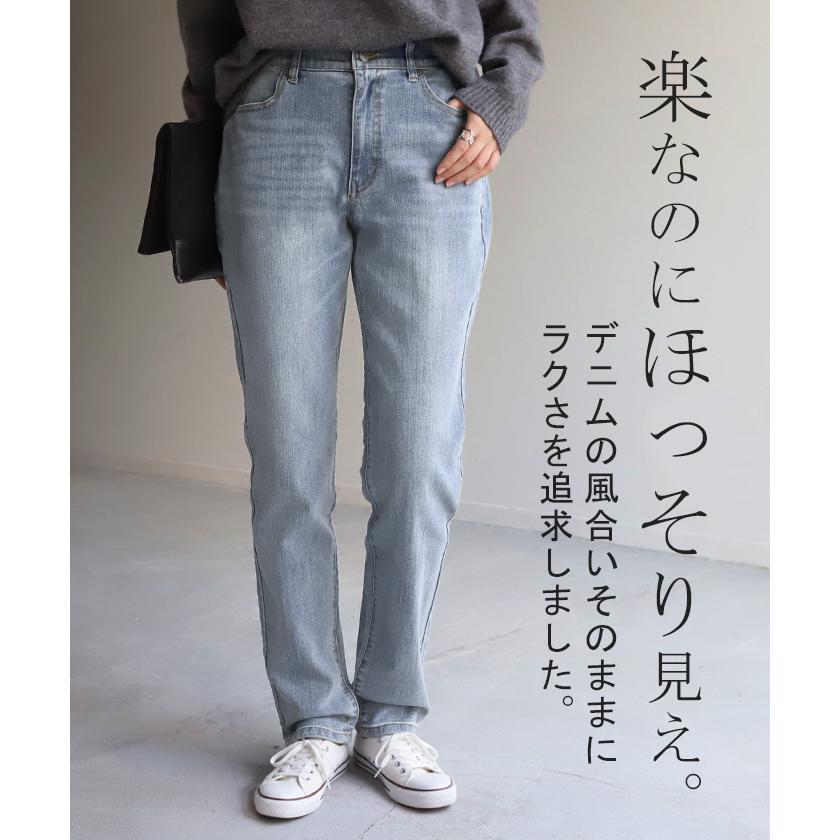 デニム レディース パンツ レギンスパンツ 微起毛 レギパン スキニー ジーパン ストレッチ ジーンズ ズボン | HUG.U | 10