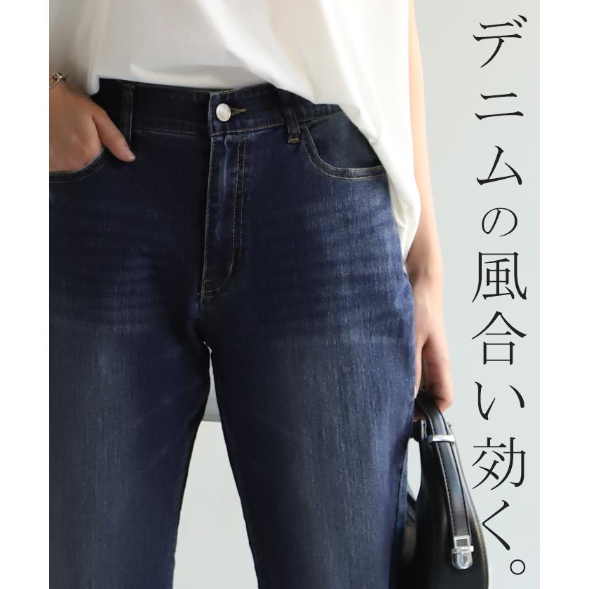 デニム レディース パンツ レギンスパンツ 微起毛 レギパン スキニー ジーパン ストレッチ ジーンズ ズボン | HUG.U | 11