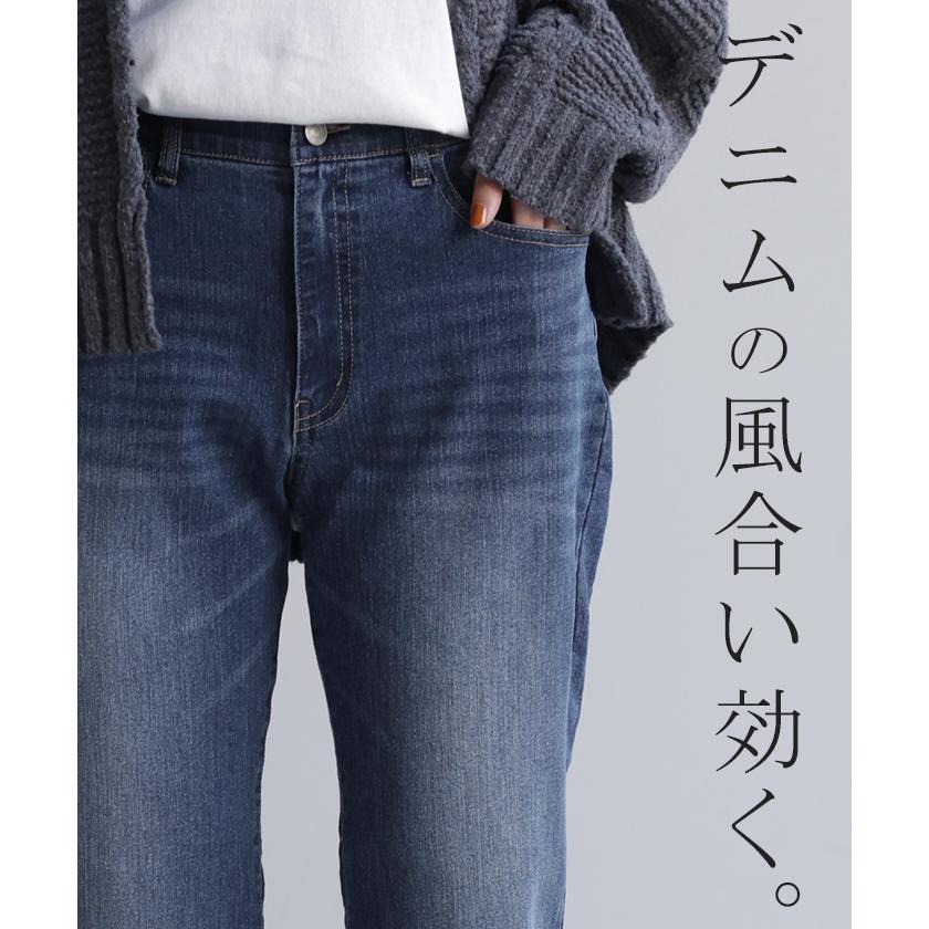 デニム レディース パンツ レギンスパンツ 微起毛 レギパン スキニー ジーパン ストレッチ ジーンズ ズボン | HUG.U | 12