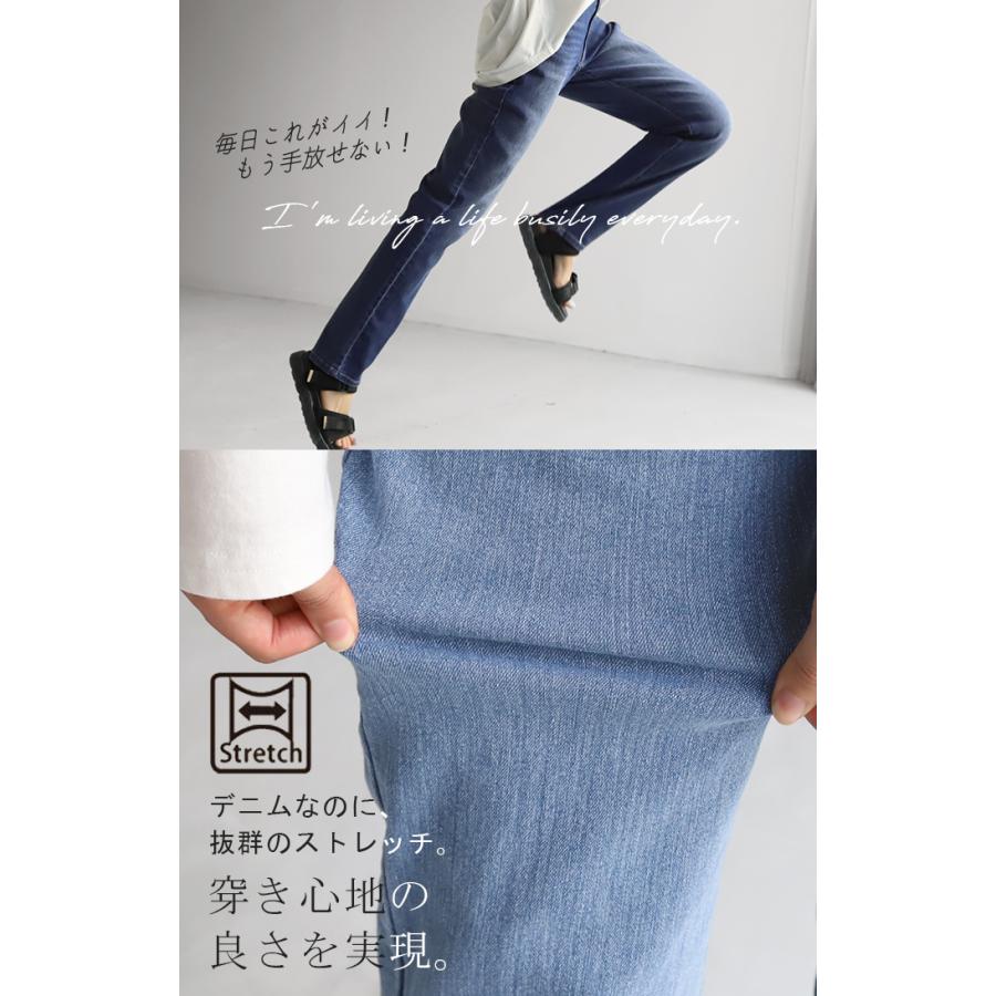 デニム レディース パンツ レギンスパンツ 微起毛 レギパン スキニー ジーパン ストレッチ ジーンズ ズボン | HUG.U | 14