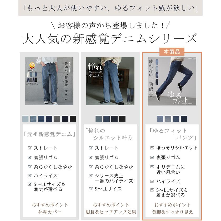 デニム レディース パンツ レギンスパンツ 微起毛 レギパン スキニー ジーパン ストレッチ ジーンズ ズボン | HUG.U | 15
