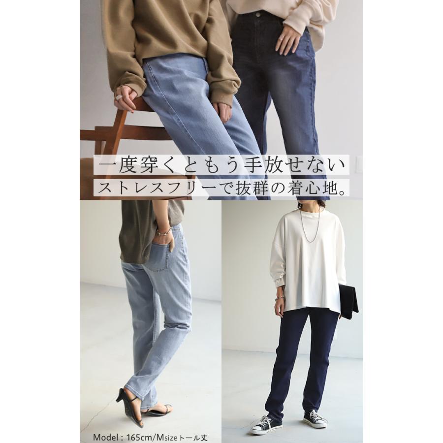 デニム レディース パンツ レギンスパンツ 微起毛 レギパン スキニー ジーパン ストレッチ ジーンズ ズボン | HUG.U | 15