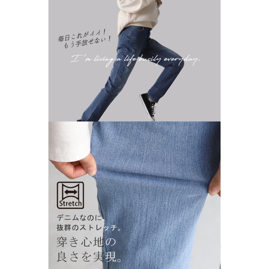 デニム レディース パンツ レギンスパンツ 微起毛 レギパン スキニー ジーパン ストレッチ ジーンズ ズボン | HUG.U | 16