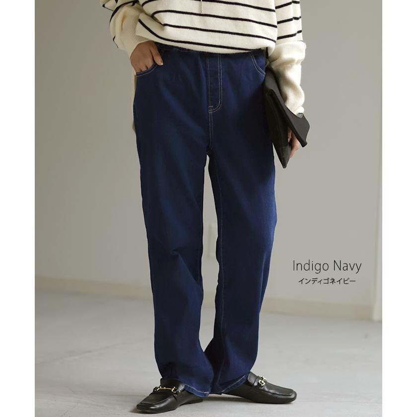 HUG.U（ハグユー） パンツ ワイドパンツ デニムパンツ レディース 微