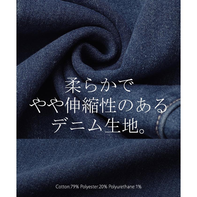 パンツ ワイドパンツ デニムパンツ レディース 微起毛 ストレート 大きいサイズ ジーンズ ジーパン | HUG.U | 14