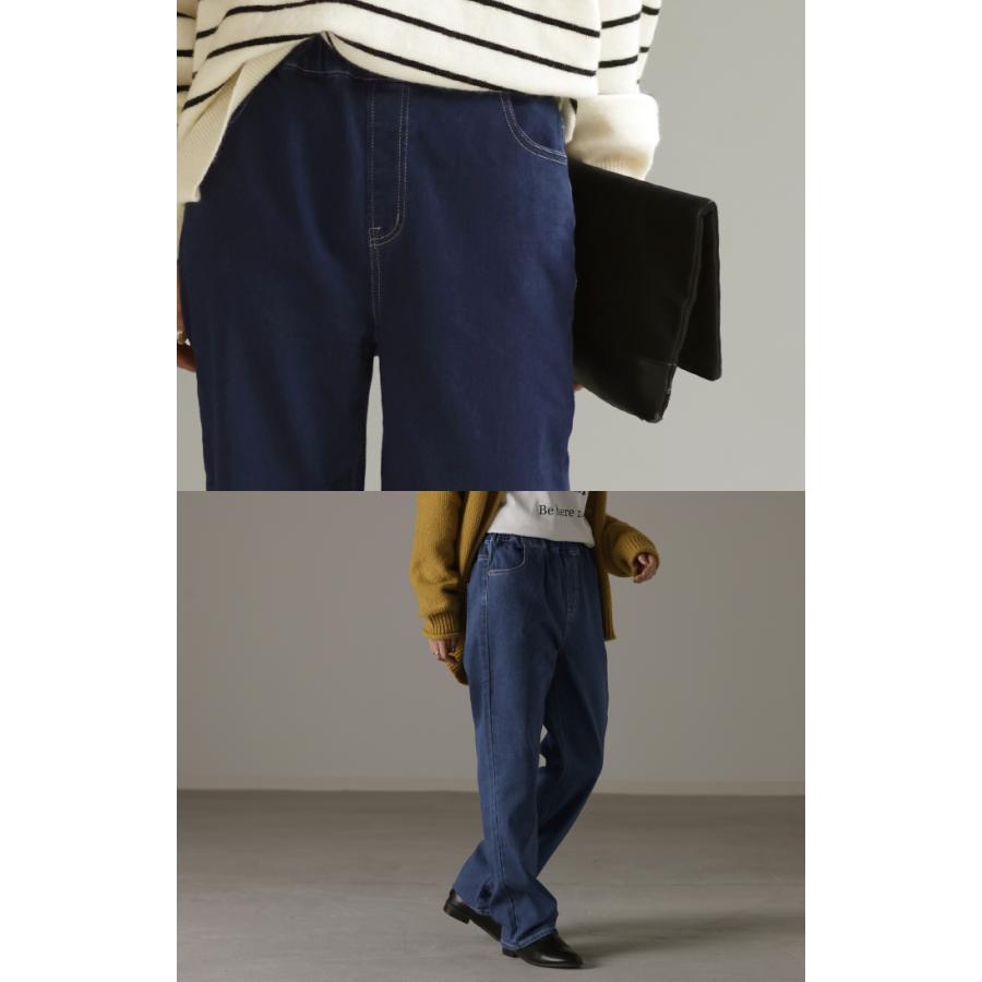 パンツ ワイドパンツ デニムパンツ レディース 微起毛 ストレート 大きいサイズ ジーンズ ジーパン | HUG.U | 15