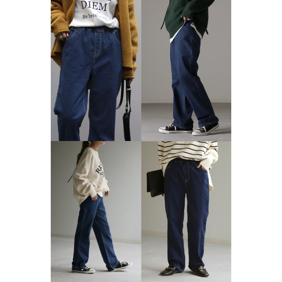 パンツ ワイドパンツ デニムパンツ レディース 微起毛 ストレート 大きいサイズ ジーンズ ジーパン | HUG.U | 18