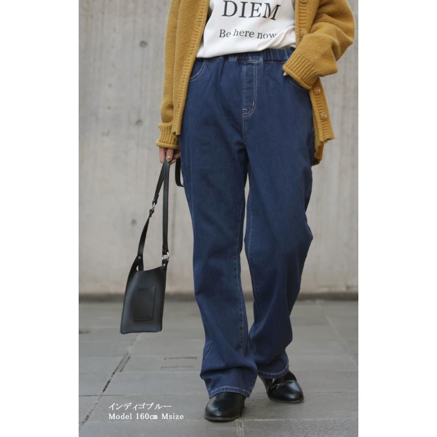 HUG.U（ハグユー） パンツ ワイドパンツ デニムパンツ レディース 微