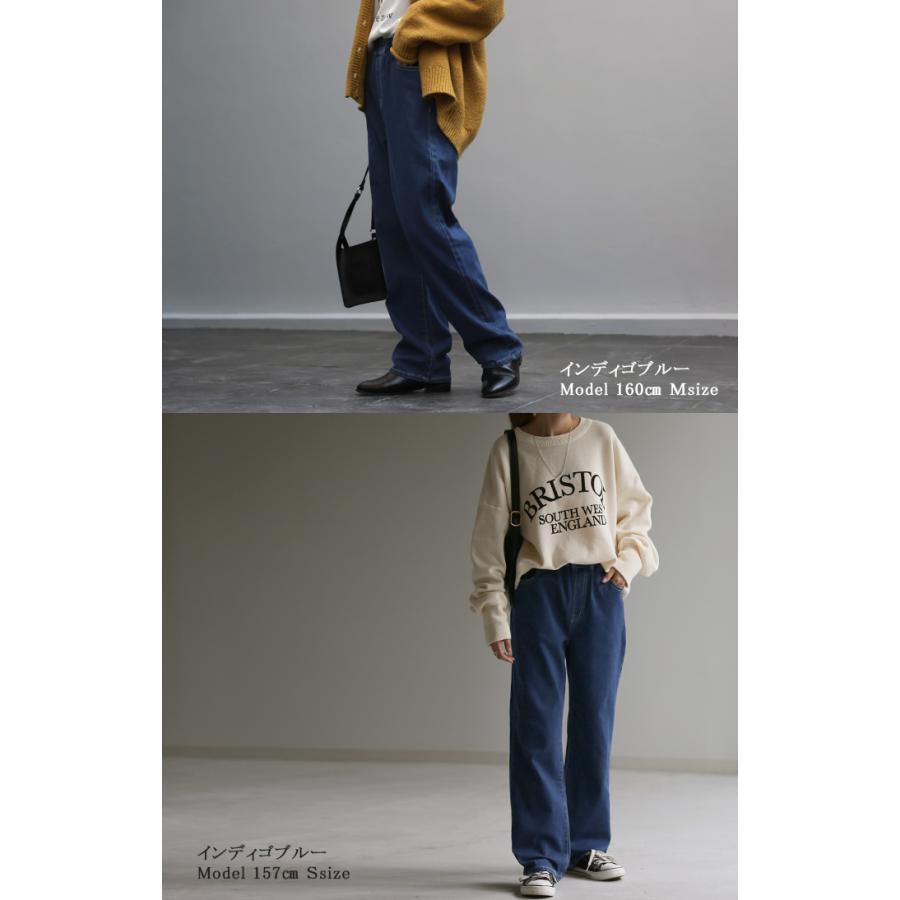 パンツ ワイドパンツ デニムパンツ レディース 微起毛 ストレート 大きいサイズ ジーンズ ジーパン | HUG.U | 08