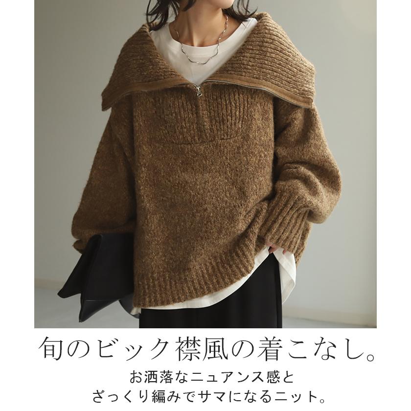 HUG.U ニット トップス レディース セーター ハーフジップ