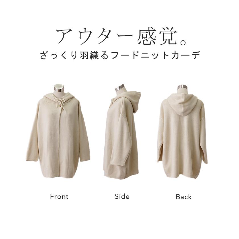 ニット　カーディガン　パーカー 楽天市場】ニットパーカー 厚手 レディース ニットジャケット