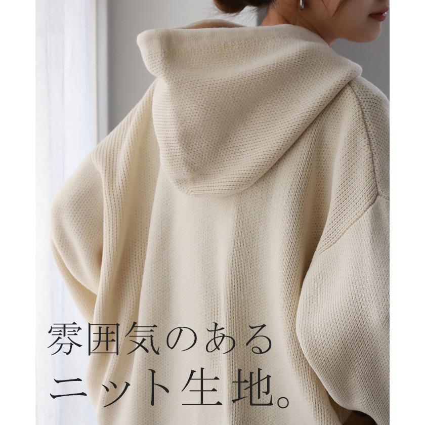 HUG.U パーカー ニット カーディガン ニットカーディガン 体型