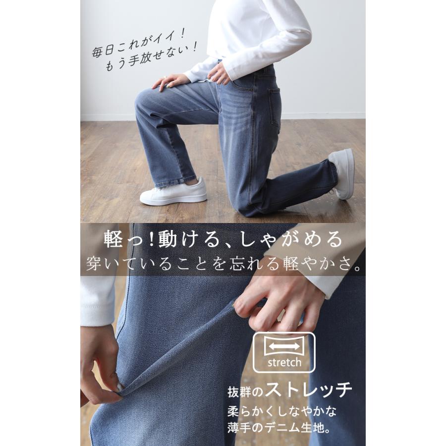 パンツ デニム デニムパンツ ストレートパンツ ワイドパンツ ワイド 大きいサイズ ジーンズ ジーパン | HUG.U | 12