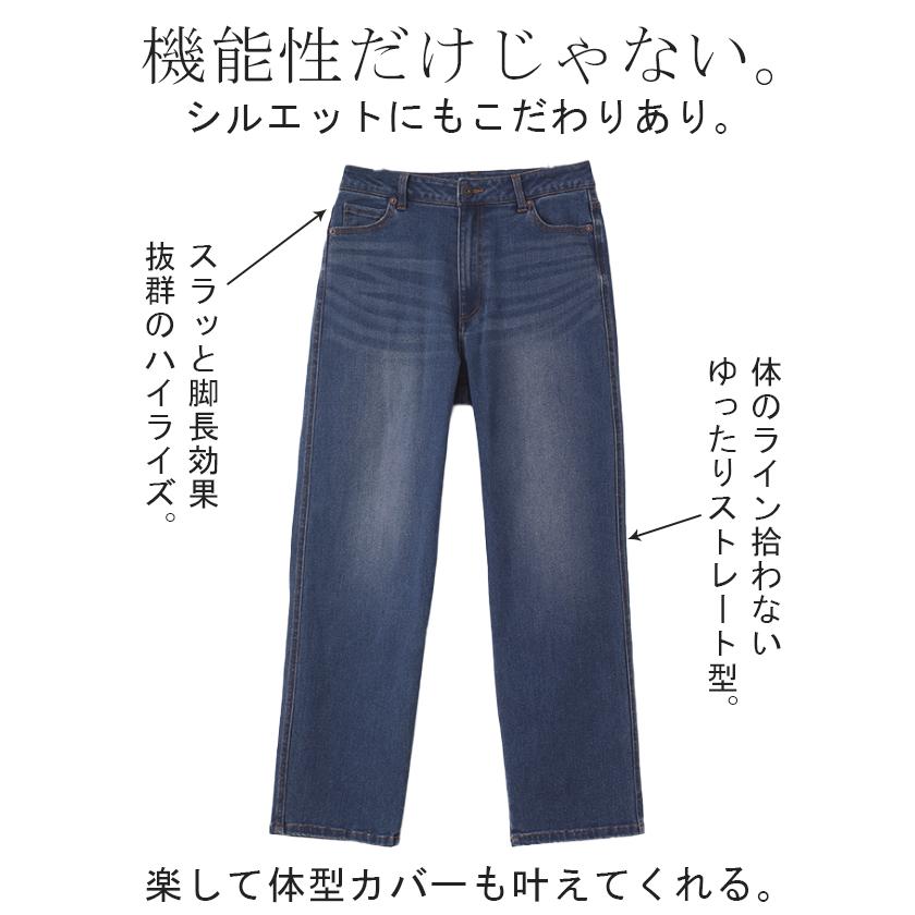 パンツ デニム デニムパンツ ストレートパンツ ワイドパンツ ワイド 大きいサイズ ジーンズ ジーパン | HUG.U | 14