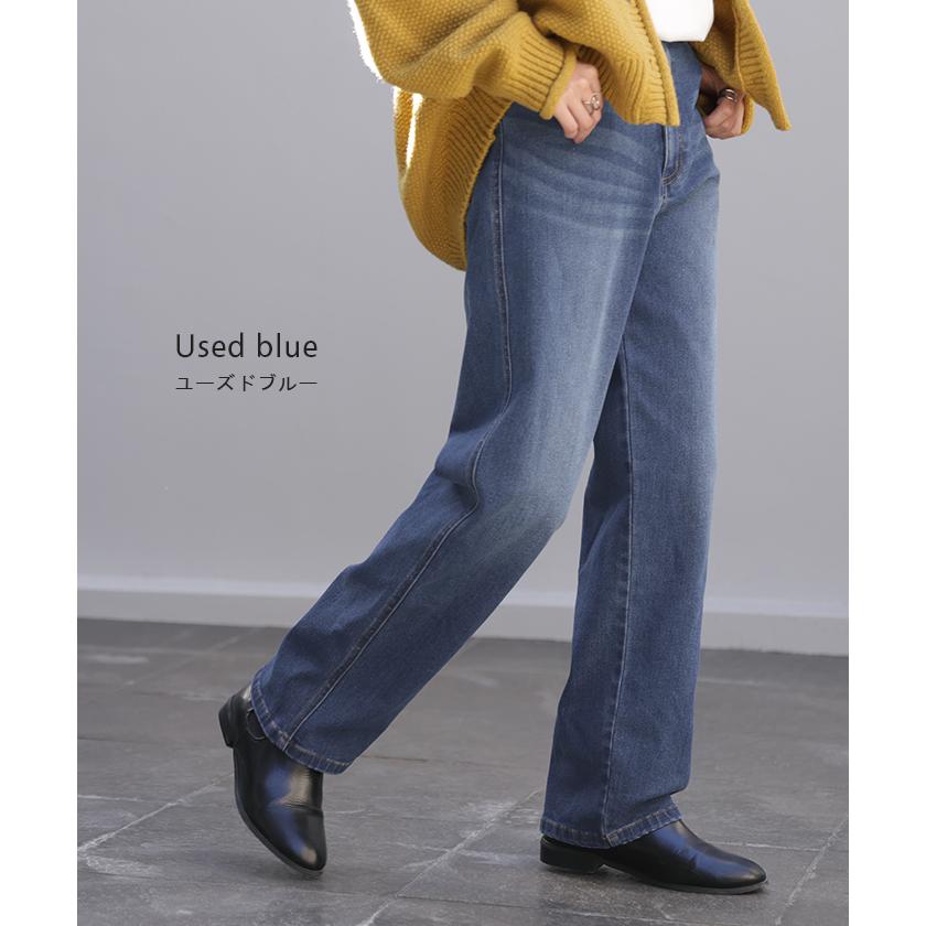 パンツ デニム デニムパンツ ストレートパンツ ワイドパンツ ワイド 大きいサイズ ジーンズ ジーパン | HUG.U | 15