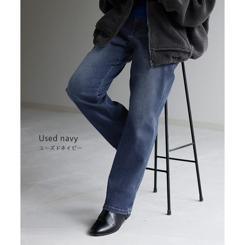 パンツ デニム デニムパンツ ストレートパンツ ワイドパンツ ワイド 大きいサイズ ジーンズ ジーパン | HUG.U | 16