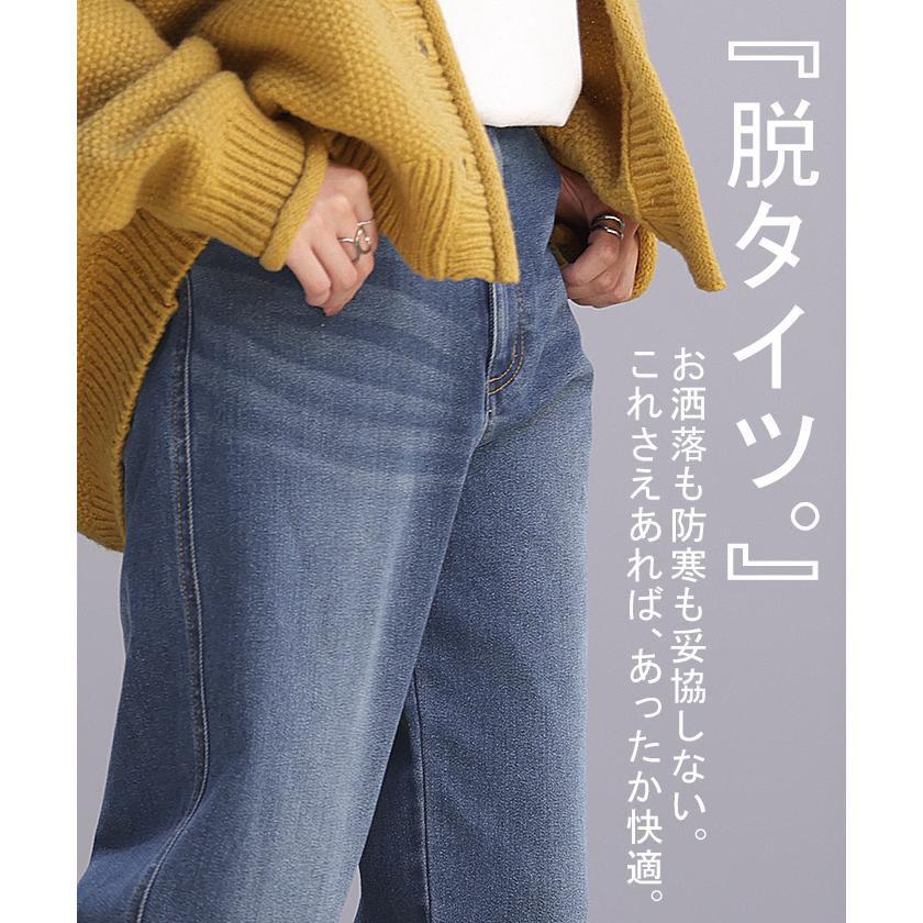 パンツ デニム デニムパンツ ストレートパンツ ワイドパンツ ワイド 大きいサイズ ジーンズ ジーパン | HUG.U | 20