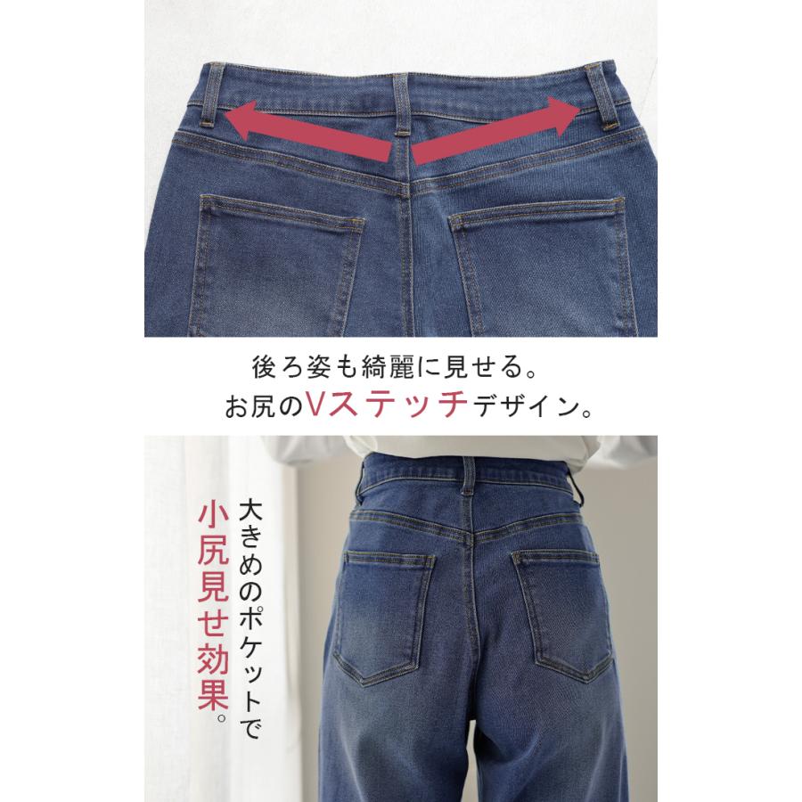 パンツ デニム デニムパンツ ストレートパンツ ワイドパンツ ワイド 大きいサイズ ジーンズ ジーパン | HUG.U | 21