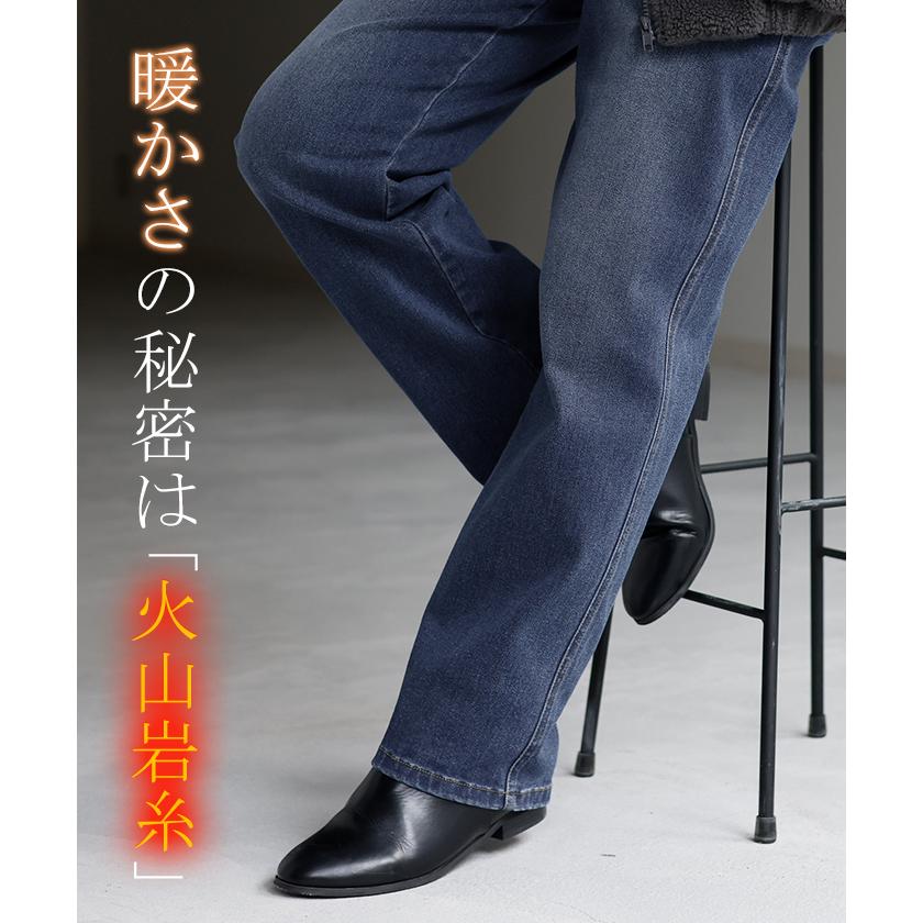 パンツ デニム デニムパンツ ストレートパンツ ワイドパンツ ワイド 大きいサイズ ジーンズ ジーパン | HUG.U | 05