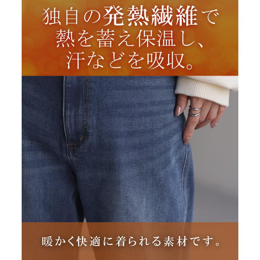パンツ デニム デニムパンツ ストレートパンツ ワイドパンツ ワイド 大きいサイズ ジーンズ ジーパン | HUG.U | 06