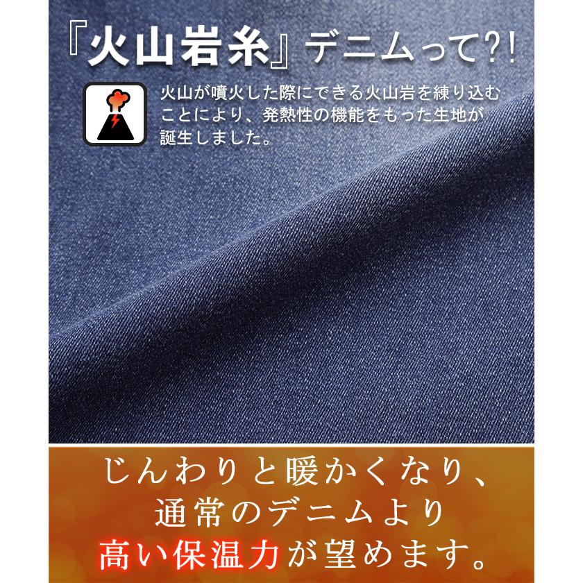 パンツ デニム デニムパンツ ストレートパンツ ワイドパンツ ワイド 大きいサイズ ジーンズ ジーパン | HUG.U | 08