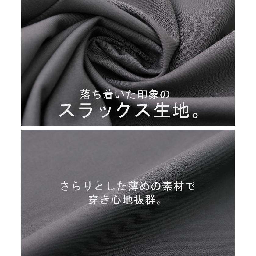 パンツ カーブパンツ ワイドパンツ サーカスパンツ ワイド レディース スラックス テーパード | HUG.U | 19