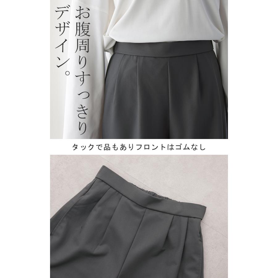 パンツ カーブパンツ ワイドパンツ サーカスパンツ ワイド レディース スラックス テーパード | HUG.U | 23