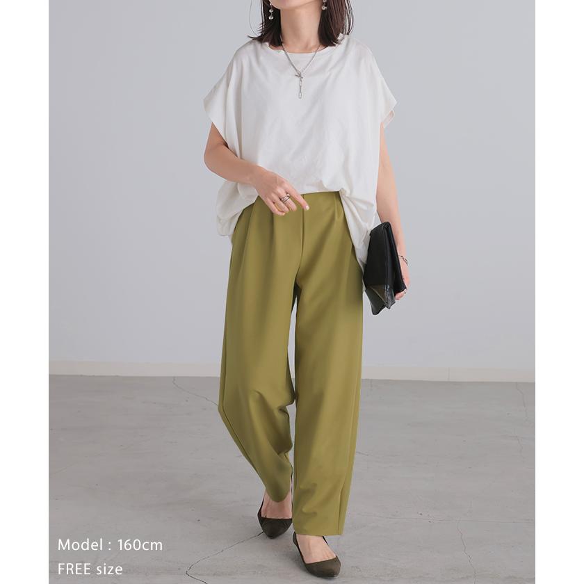 パンツ カーブパンツ ワイドパンツ サーカスパンツ ワイド レディース スラックス テーパード | HUG.U | 24