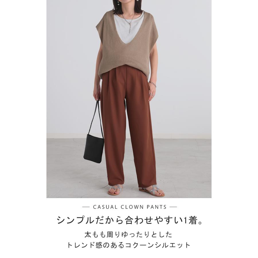 パンツ カーブパンツ ワイドパンツ サーカスパンツ ワイド レディース スラックス テーパード | HUG.U | 07