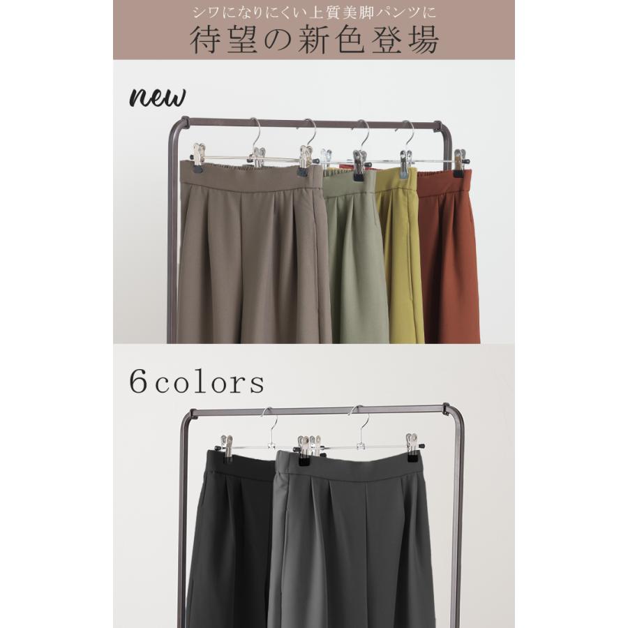 パンツ カーブパンツ ワイドパンツ サーカスパンツ ワイド レディース スラックス テーパード | HUG.U | 13
