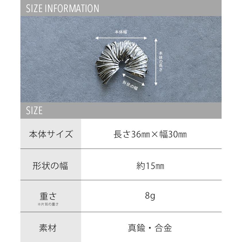 ピアス アクセサリー シルバー ゴールド シルバーアクセサリー 大ぶり カーブ ウェーブ アクセ ハーフムーン | HUG.U | 14