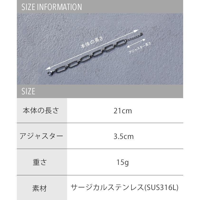 ブレスレット サージカルステンレス シルバー ゴールド 錆びにくい 金属アレルギー チェーン アクセサリー | HUG.U | 14