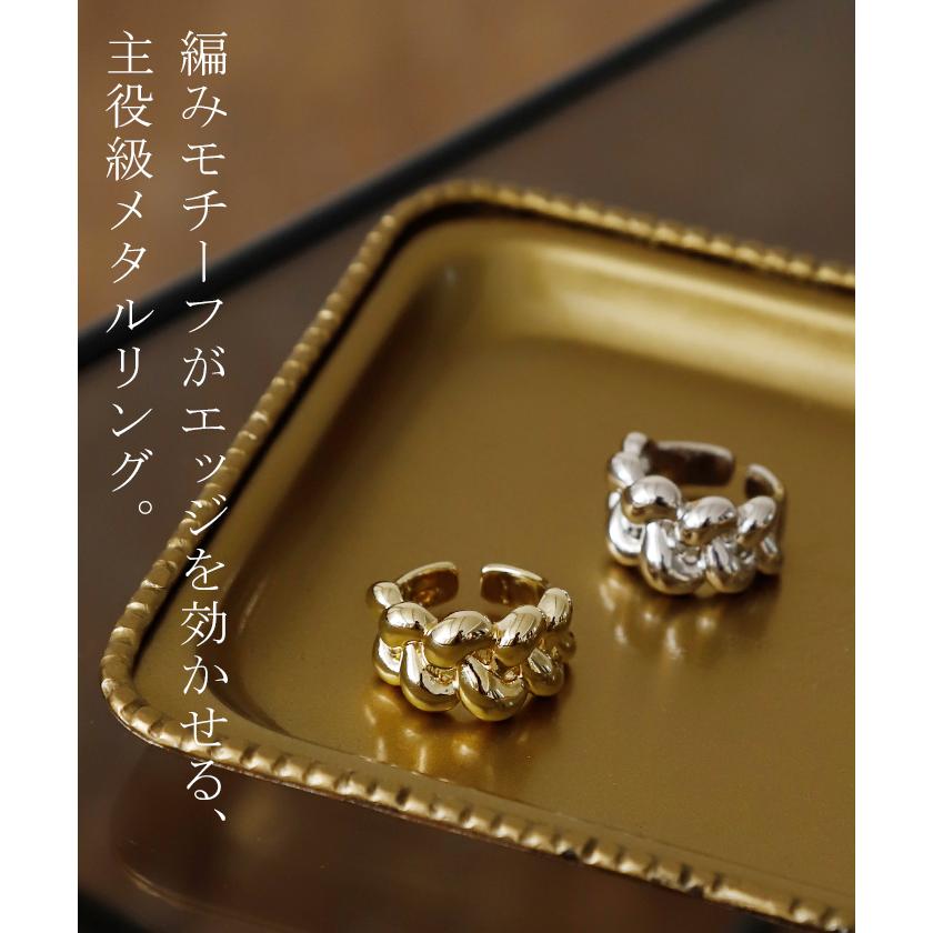 リング 変形 ブレイズ ウェーブ レディース ねじり ねじれ ロープ シルバーアクセサリー シルバー ゴールド | HUG.U | 04