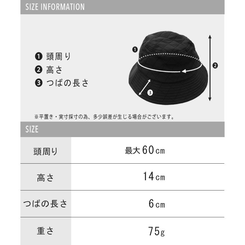 バケットハット 帽子 キルティングバケハ 防寒 紫外線対策 日よけ ハット バケハ お出かけ 日焼け防止 | HUG.U | 18
