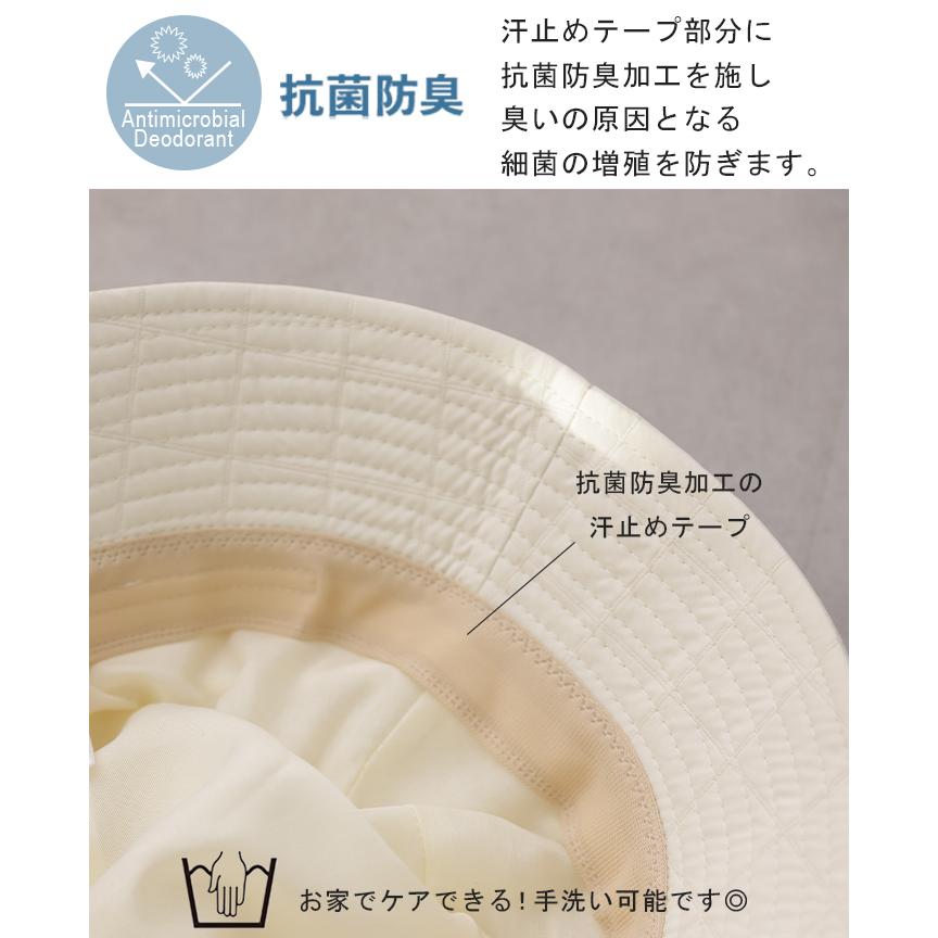 バケットハット 帽子 キルティングバケハ 防寒 紫外線対策 日よけ ハット バケハ お出かけ 日焼け防止 | HUG.U | 08