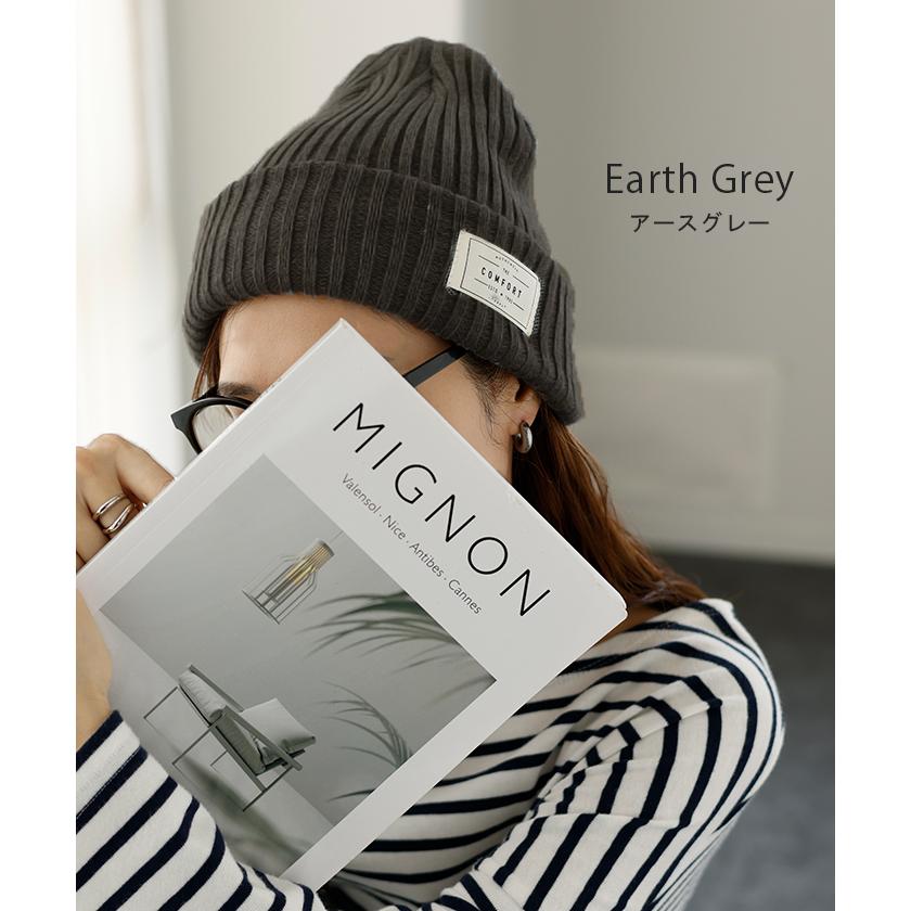 ニット帽 手洗い可 帽子 ビーニー ワッチ 防寒 レディース メンズ ハット ニットキャップ ネームタグ | HUG.U | 13