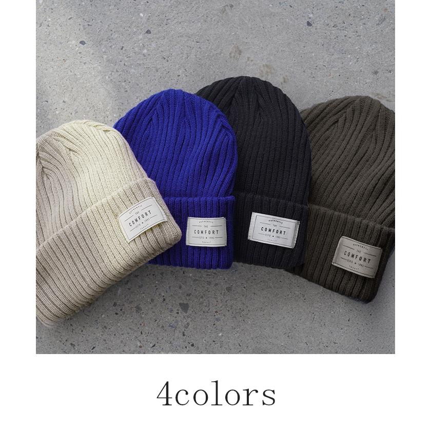 ニット帽 手洗い可 帽子 ビーニー ワッチ 防寒 レディース メンズ ハット ニットキャップ ネームタグ | HUG.U | 19